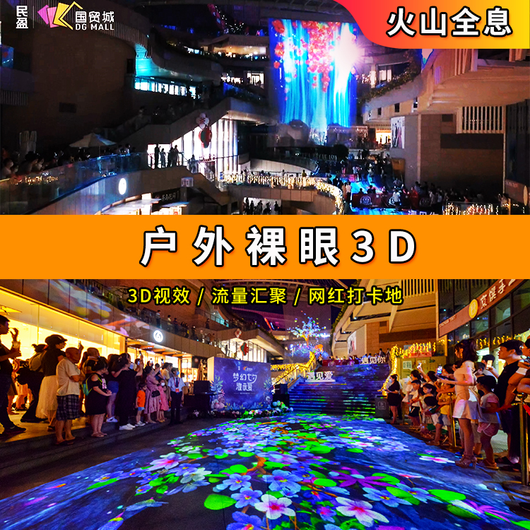 主图 户外1.jpg